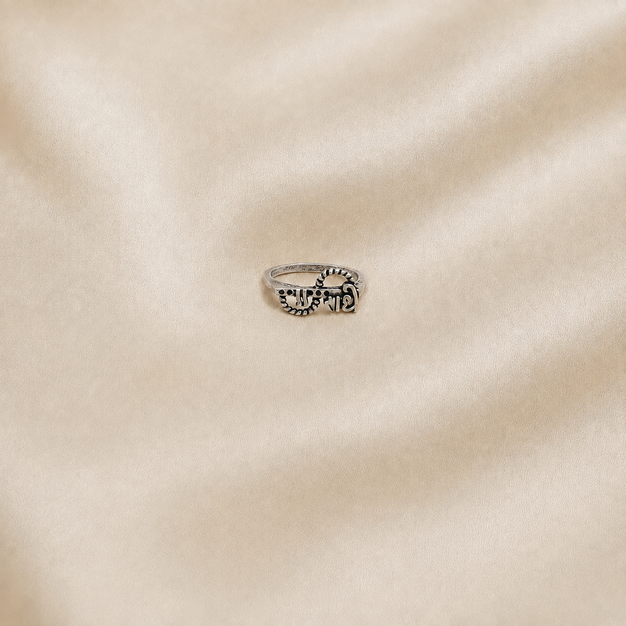 front view showing Radha name oxidized ring
