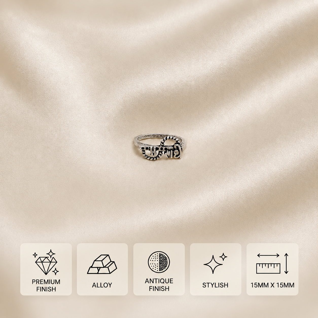 Antique-finish decorative script alloy ring on ivory fabric, measuring 15 × 15 mm.